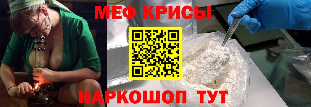 Канабис  A PVP СК кристаллы  Меф МЯУ МЯУ   COCAIN  Надым  ГАШ  Вход с VPN  ГАШ 
