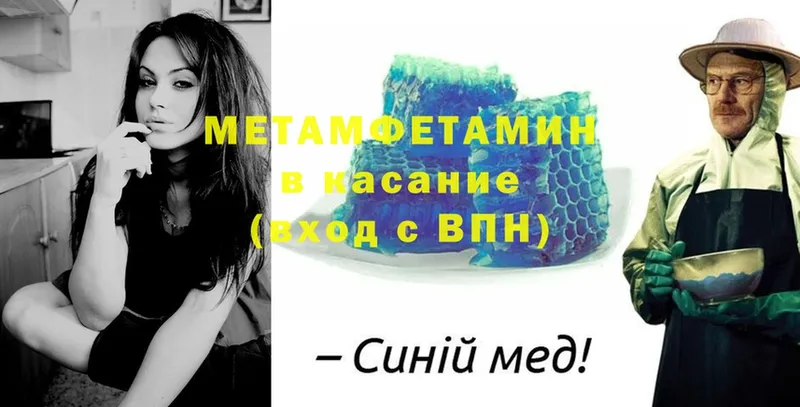 МЕТАМФЕТАМИН винт  Надым 