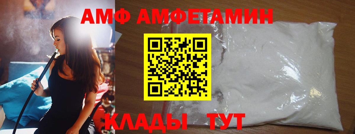 Метамфетамин пудра Надым