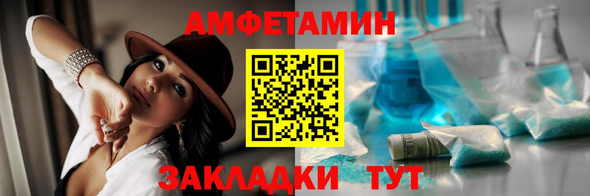 МЕТАМФЕТАМИН мет  МЕТАМФЕТАМИН  Надым  Вход с VPN 