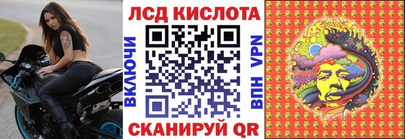 Наркотические марки 1500мкг  Надым 