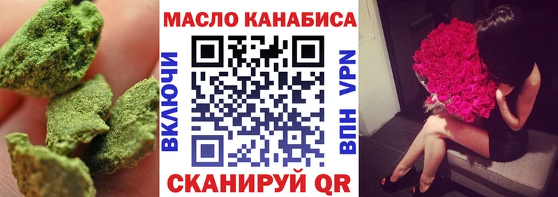 закладка  маркетплейс Telegram  Дистиллят ТГК гашишное масло  Надым 
