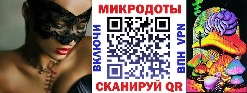 Псилоцибиновые грибы Magic Shrooms  даркнет сайт  Надым 