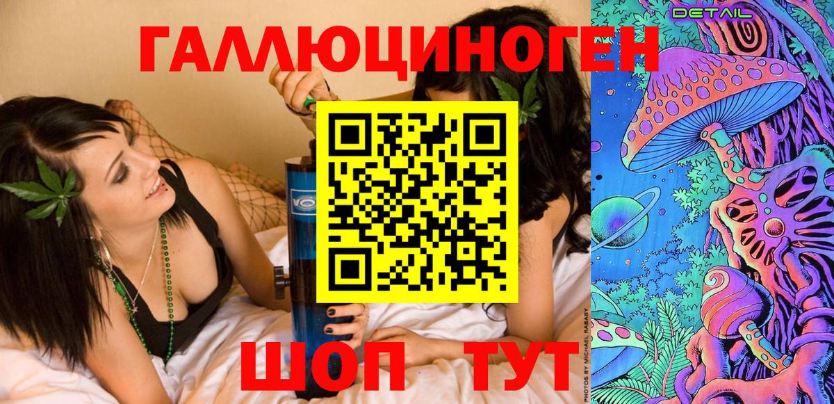 Псилоцибиновые грибы Psilocybine cubensis Надым