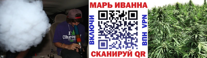 МАРИХУАНА сатива  магазин  наркотиков  Надым 