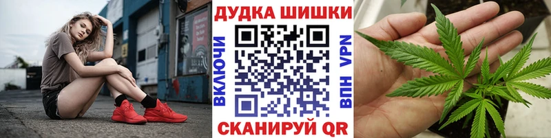 Бошки марихуана Amnesia Надым