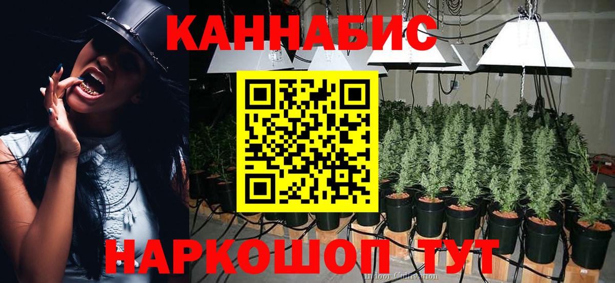 Марихуана гибрид  Вход с VPN  Надым  Конопля планчик 